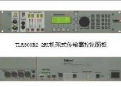 TIELINE TLR300B2 G3機架式2U數(shù)字傳輸編器