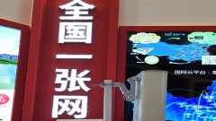 2020年廣電的“朋友圈”如何建？